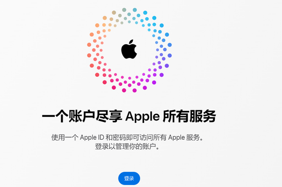 泰顺iPhone维修中心分享iPhone下载应用时重复提示输入账户密码怎么办 