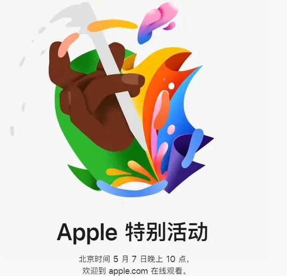 泰顺泰顺ipad维修服务点分享新款iPad Pro和iPad Air要来了