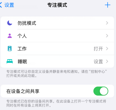 泰顺iPhone维修服务分享可在指定位置自动切换锁屏墙纸 