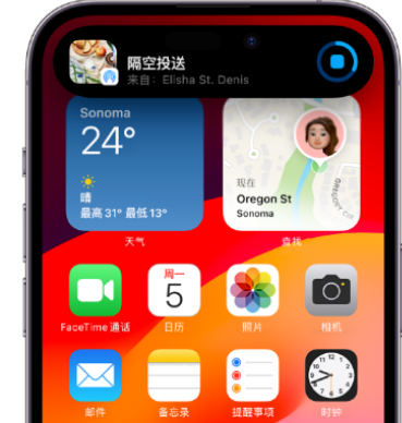 泰顺apple维修服务分享两台iPhone靠近即可共享照片和视频