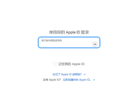 泰顺苹果维修网点分享iPhone如何查询序列号 