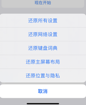 泰顺apple服务站点分享iPhone上个人热点丢失了怎么办