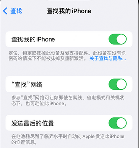 泰顺apple维修店分享如何通过iCloud网页查找iPhone位置