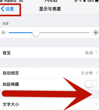 泰顺苹泰顺果维修网点分享iPhone快速返回上一级方法教程