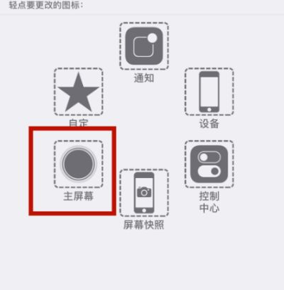 泰顺苹泰顺果维修网点分享iPhone快速返回上一级方法教程