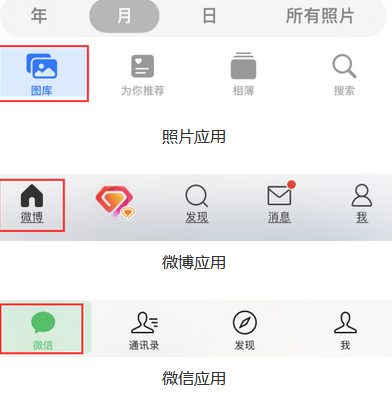 泰顺苹果换屏维修分享iPhone屏幕上出现方块按钮如何隐藏 