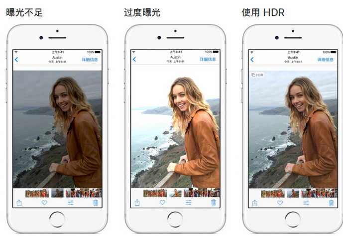 泰顺苹果手机维修点分享哪些场景不适合开启HDR模式拍照