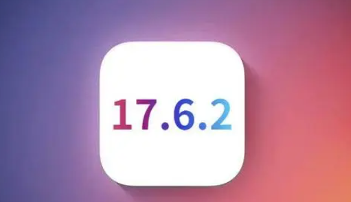 泰顺苹泰顺果维修店铺分析iOS 17.6.2即将发布