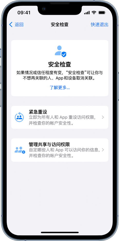 泰顺苹果手机维修分享iPhone小技巧:使用