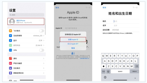 泰顺苹果维修网点分享:Apple ID有什么用?新手如何注册iPhone14 ID? 