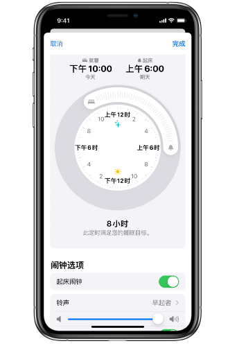 泰顺苹果14维修分享：iPhone14如何添加多个睡眠闹钟？ 