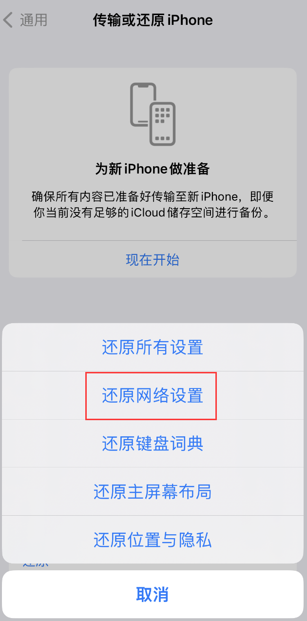 泰顺苹果手机维修分享：iPhone 提示 “SIM 卡故障”应如何解决？ 