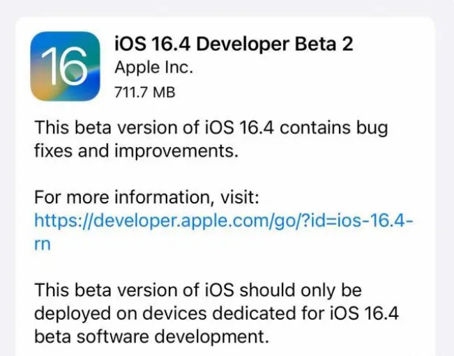 泰顺苹果手机维修分享：iOS16.4 Beta2升级建议 