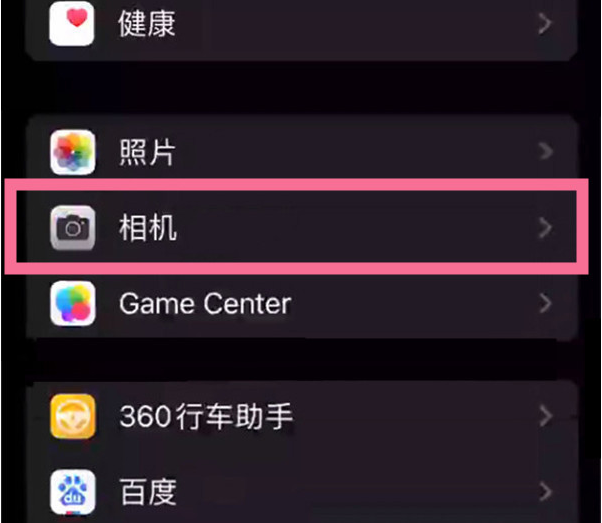 泰顺苹果14服务点分享iPhone14 开启音量键连拍的方法 