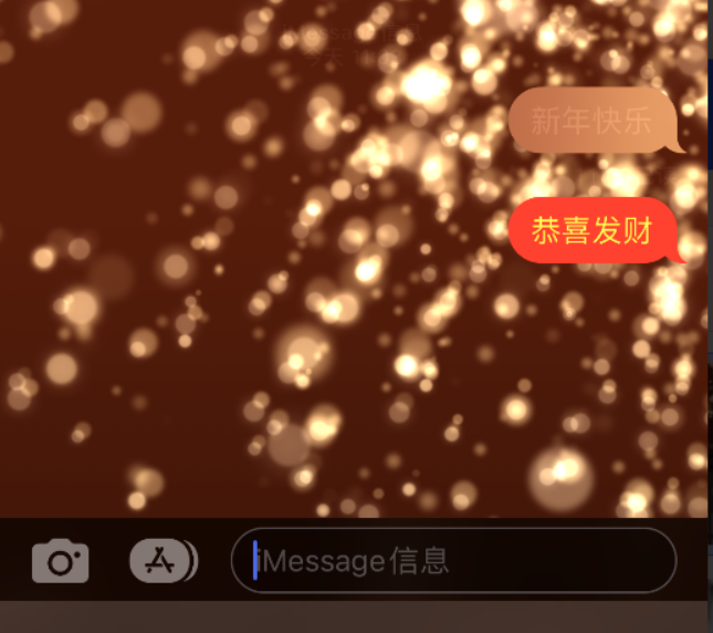 泰顺苹果维修网点分享iPhone 小技巧：使用 iMessage 信息和红包功能 