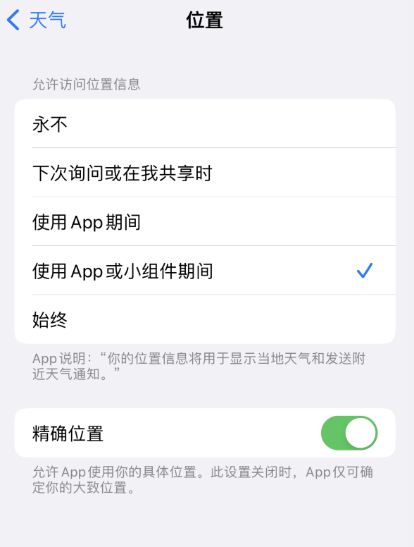 泰顺苹果服务网点分享你会去哪购买iPhone手机？如何鉴别真假 iPhone？ 