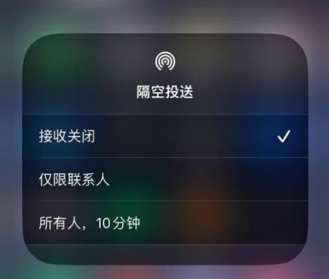 泰顺苹果14维修分享iPhone 14 Pro如何开启隔空投送 