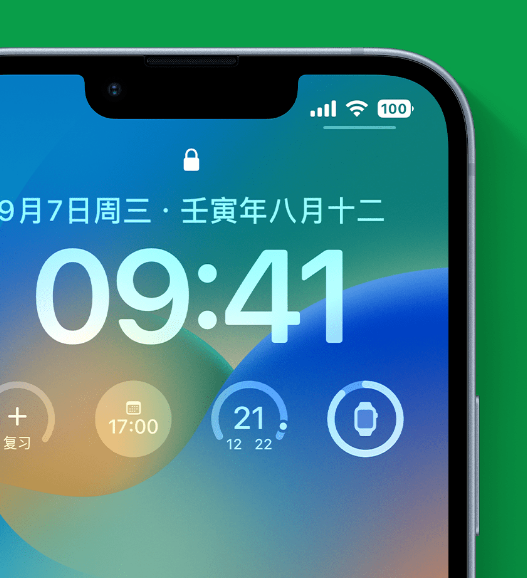 泰顺苹果手机维修分享官方推荐体验这些 iOS 16 新功能 