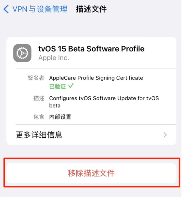 泰顺苹果手机维修分享iOS 15.7.1 正式版适合养老吗 