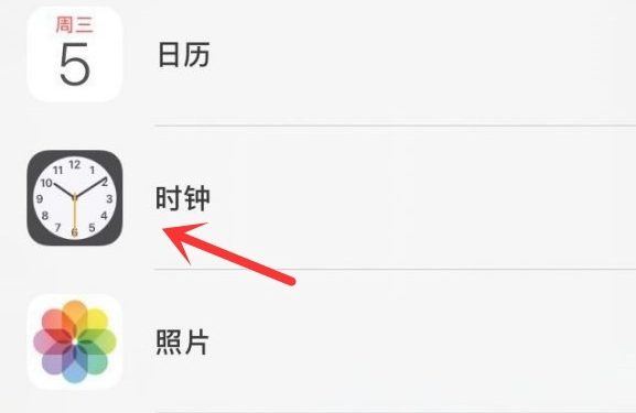 泰顺苹果手机维修分享iPhone手机如何添加时钟小组件 