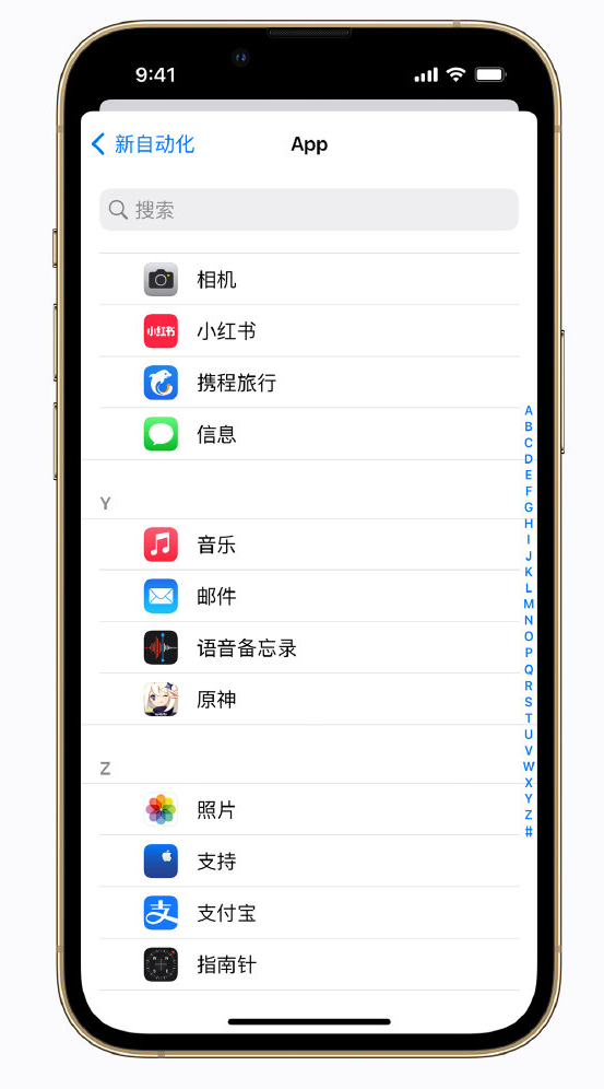 泰顺苹果手机维修分享iPhone 实用小技巧 