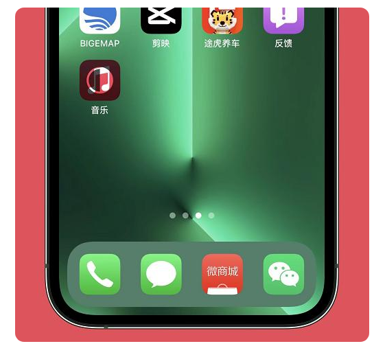 泰顺苹果手机维修分享iOS15.6正式版解决了哪些问题 
