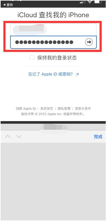 泰顺苹果13维修分享丢失的iPhone13关机后可以查看定位吗 