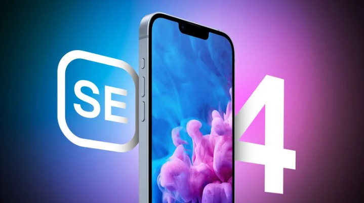 泰顺苹果手机维修分享12 月开始量产第四代 iPhone SE 
