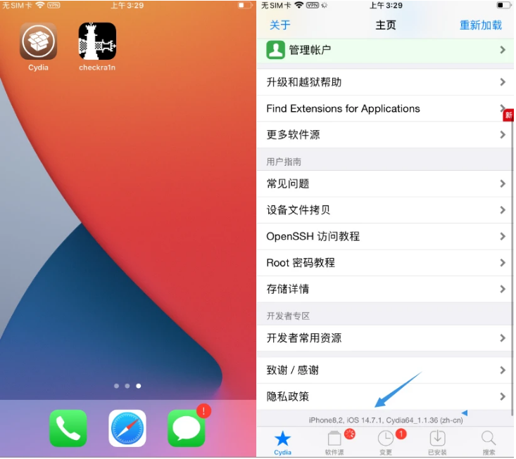 泰顺苹果手机维修分享iOS 14.7.1正式版支持 checkra1n 越狱吗 
