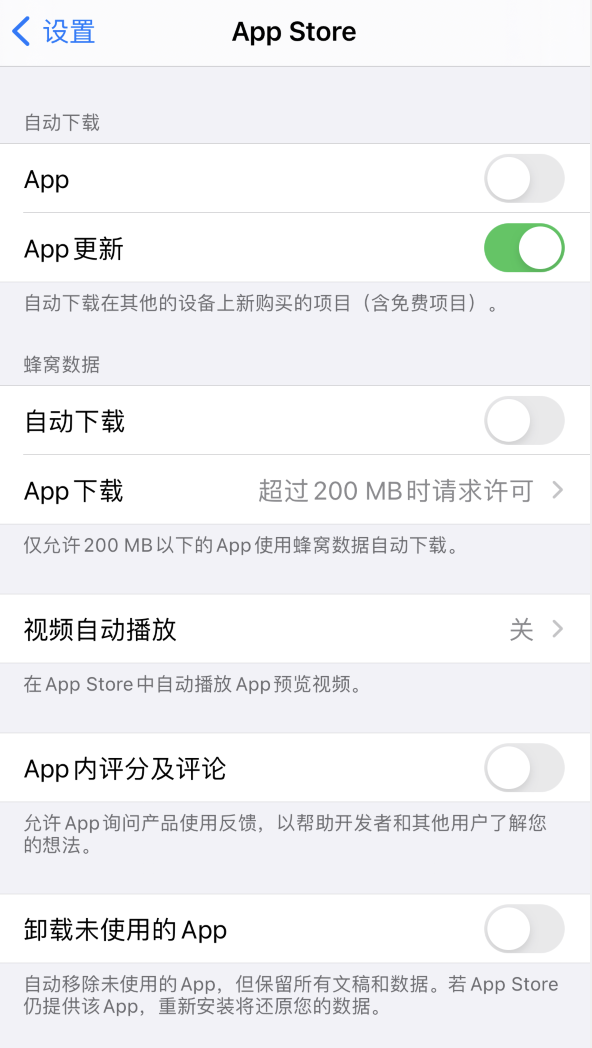 泰顺苹果手机维修分享iPhone 12 已安装的 App 为什么会又显示正在安装 