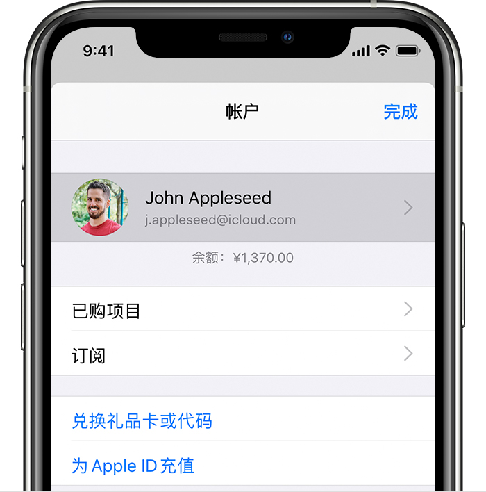 泰顺苹果手机维修分享iPhone 12 如何隐藏 App Store 已购项目 