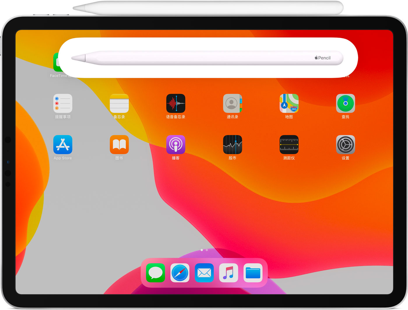 泰顺苹果手机维修分享iPad Pro 如何与 Apple Pencil 配对连接 