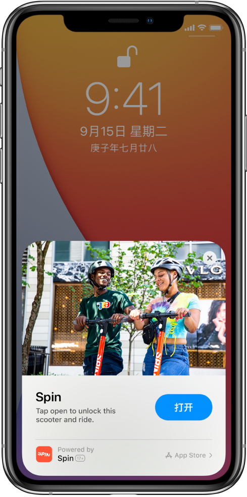 泰顺苹果手机维修分享升级 iOS 14 之后，如何在 iPhone 上使用“轻 App” 