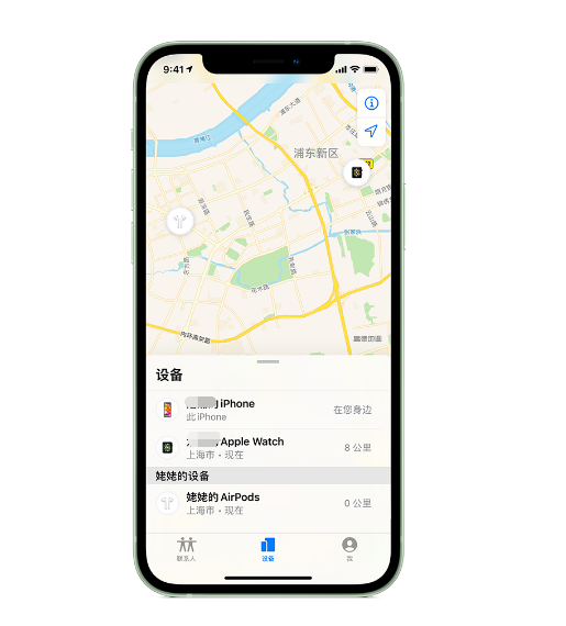 泰顺苹果手机维修分享iPhone “家人共享”功能 